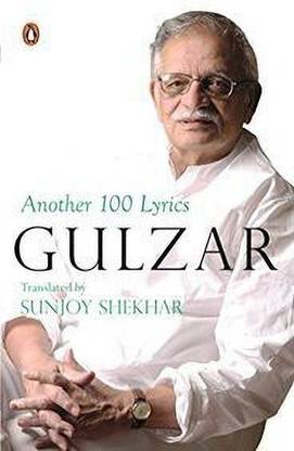 Jai Ho!  - Collected Lyrics