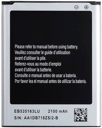 Longan Mobile Battery For  SAMSUNG Galaxy Grand Neo | EB535163LU | 2100mAh