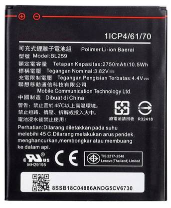 Shop New Mobile Battery For  LENOVO A6020a46