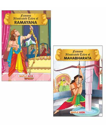 Ramayana and Mahabharata (Illustrated) (Set of 2 Books) - for children