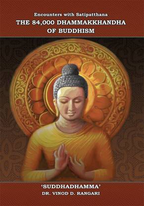 The 84,000 Dhammakkhandha of Buddhism