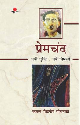 Kathadesh