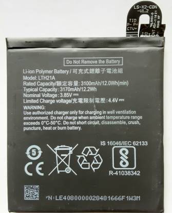 FULL CELL Mobile Battery For  LeTv Le Max 2 ( LTH21A )