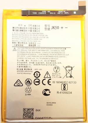 फुल सेल  मोबाइल बैटरी मोटोरोला One Power (P30 Note) / Motorola Moto G8 Power Lite / Motorola Moto G7 Power / Motorola Moto G9 / Motorola Moto G9 Play / Motorola Moto G Power (2021) / XT1942 / XT2055-2 / XT1955 / JK50  के लिए