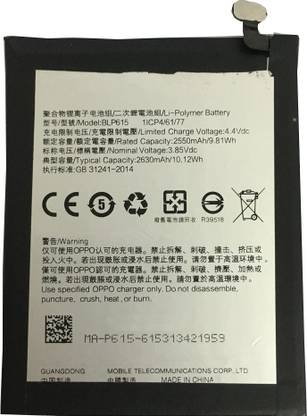A Mobile Battery For  Oppo A37