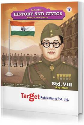 Std 8 Perfect Notes History And Civics Book | English Medium | Maharashtra State Board | Includes Flowcharts, Timelines And Chapterwise Assessment | Based On Std 8th New Syllabus