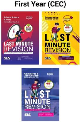 LAST MINUTE REVISION, Intermediate (CEC) First Year (SET OF 3 SUBJECTS) Exclusively Designed For Telangana State Board March 2020 Exams