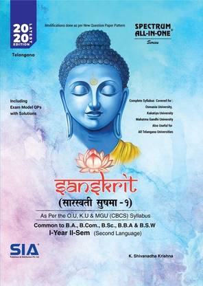 SANSKRIT (Second Language) I-Year II-Sem (Common To B.A/B.Com/B.Sc/B.S.W/B.B.A) As Per The CBCS Syllabus Of (O.U, K.U & M.G.U) Latest 2020 Edition