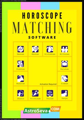 astroseva Horoscope matching software Tamil version
