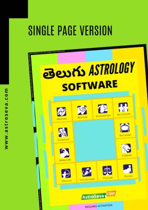 astroseva Thirukanitham Astrology software Tamil version