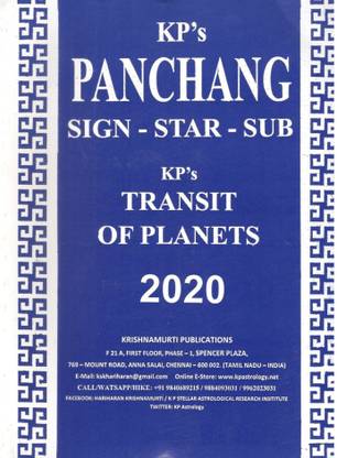 KP Panchang - KP's Transit of Planets 2020