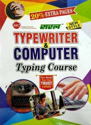 Saral Computer Typing Course - English