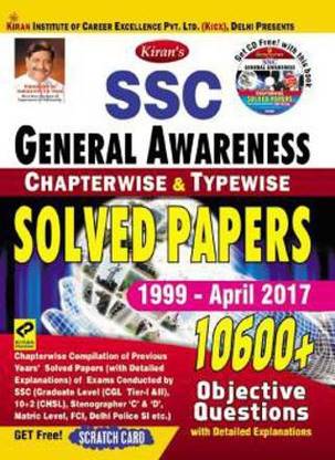 Kiran’s SSC General Awareness Chapterwise & Typewise Solved Papers 1999-April 2017 – English