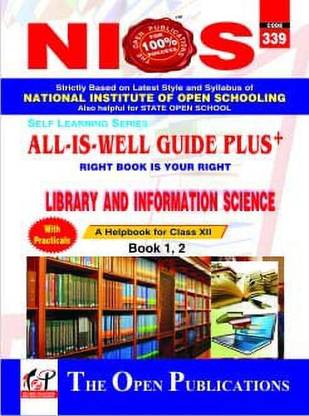 NIOS 339 Library and Information Science Class 12 All is Well Guide Plus+