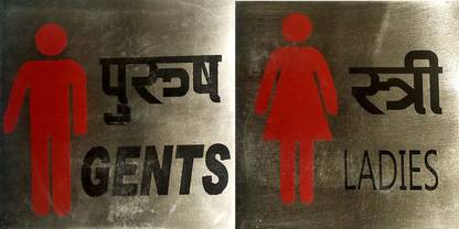 Q1 Beads Gents Purush, Ladies Stri Emergency Sign