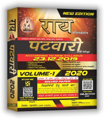 RAJASTHAN PATWARI VOLUME -I New Edition 2020 With Solved Papers And Online Objective Sets (General Science , History , Polity And Geography Of India , G.K.,C.A , Geography , History , Culture And Polity Of Rajasthan )