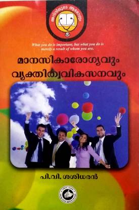 Manasika Arogyam -Vykthithvam-Personality Developement