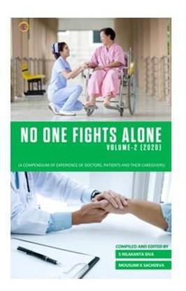 No One Fights Alone