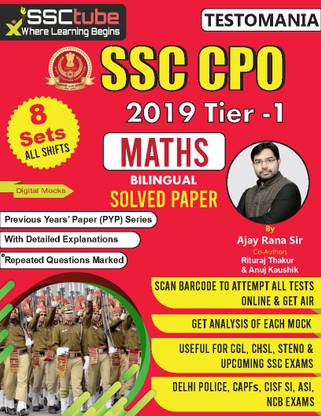 SSC CPO 19 Tier 1 Maths Solved Papers By Ajay Rana Sir