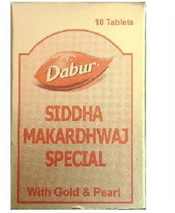 Dabur Siddha Makardhwaj Special WITH