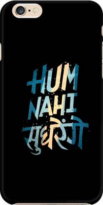 eCase Back Cover for Apple iPhone 6s