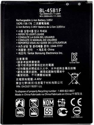 GIFFEN Mobile Battery For  LG V10 / K550 STYLO 2 LTE L82VL Straight Talk TRACFONE NET10 ( BL-45B1F )