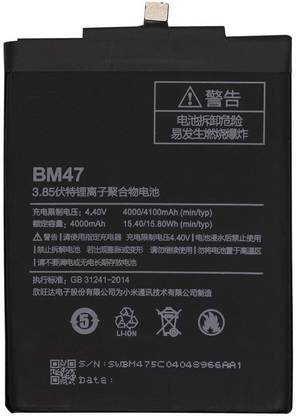 Shop New Mobile Battery For  Xiaomi Redmi 3S / 3S Prime | BM47