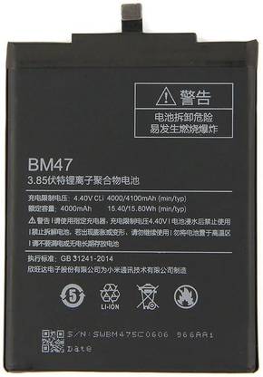 Longan Mobile Battery For  Xiaomi Redmi 3S Prime / Redmi 3S