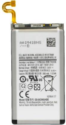 Trasco Mobile Battery For  Samsung Galaxy S9 SM-G960 (Premium Quality)