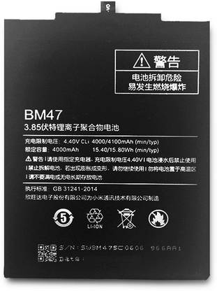 Shop New Mobile Battery For  Xiaomi Redmi 3S Prime | BM47 | 4100mAh