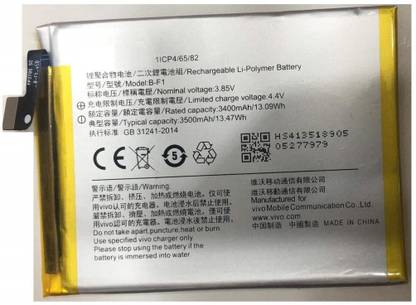 GIFFEN Mobile Battery For  VIVO Vivo V11 Pro