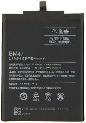 Longan Mobile Battery For  Xiaomi Redmi 3S / 3S Prime