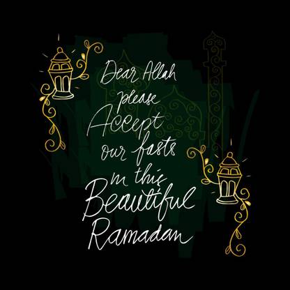 dear allah please accept our fast |islamic poster| Paper Print