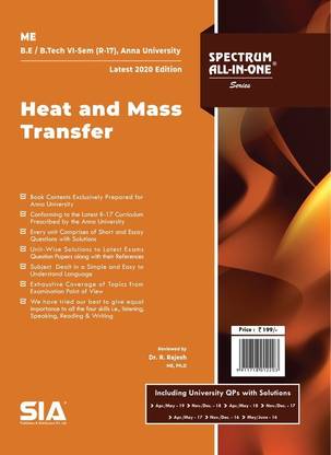 Heat And Mass Transfer, B.E/B.Tech VI-Semester (R-17) (Anna University) Mechanical Engineering (ME), Latest 2020 Edition