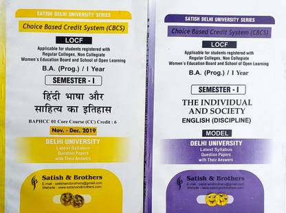 Satish Delhi University CBCS & LOCF B.A (Programme) 1 Year Semester-1 The Individual And Society , & Hindi Bhasha Credit-6 Previous Year Papers