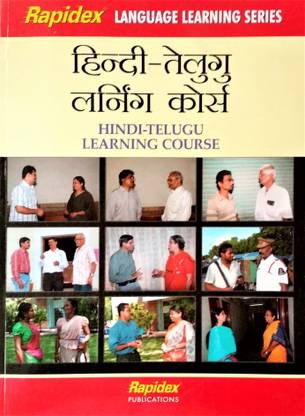 Set-Hindi-Telgu Learning Course