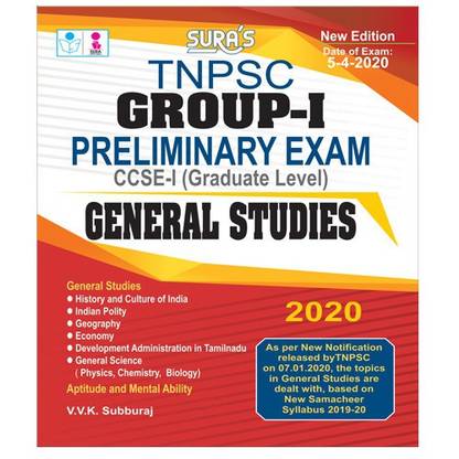 TNPSC Group 1 Preliminary Exam CCSE-1 General Studies Exam Book in English Medium