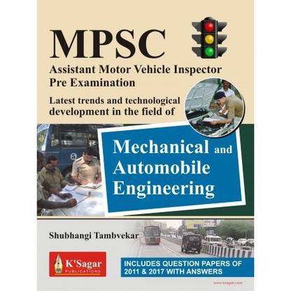 MPSC AMVI RTO ( Latest trends and technological development in the field of Mechanical and Automobile Engineering )