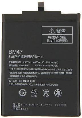 Shop New Mobile Battery For  Xiaomi Redmi 3S / 3S Prime