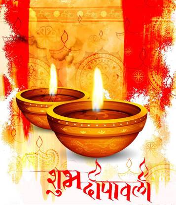 shubh dipawali b Paper Print