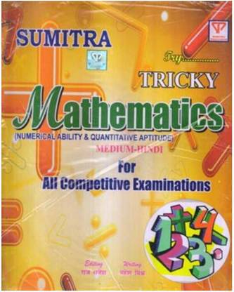 Sumitra Tricky Mathematics Book In English For All Competitive Examinations