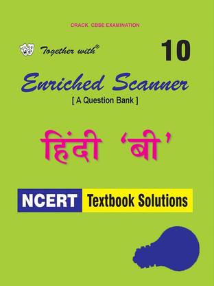 Together with NCERT Enriched Scanner Hindi B Textbook Solutions Chapterwise of Class 10