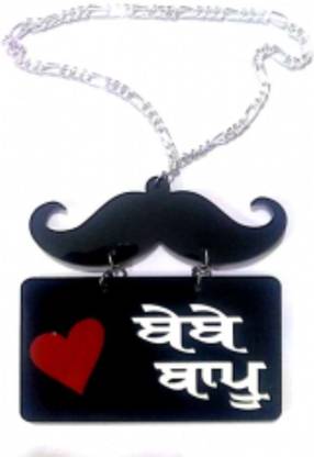 Sd Arts Bebe Bapu 2 Car Hanging Ornament Price In India Buy Sd Arts Bebe Bapu 2 Car Hanging Ornament Online At Flipkart Com