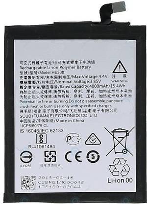Wildfab Mobile Battery For  Nokia 2 TA-1029 TA-1035 TA-1007