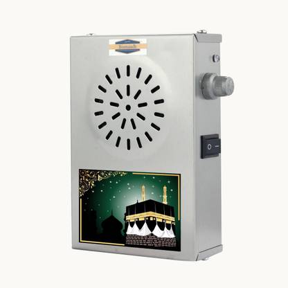 Bismaadh 7532 Prayer Kit
