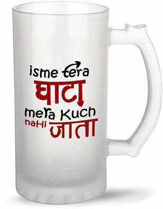 iKraft Isme Tera Ghata Mera Kuch Nahi Jata Funny Quotes Printed Beer Glass with Handle 16oz Glass Beer Mug