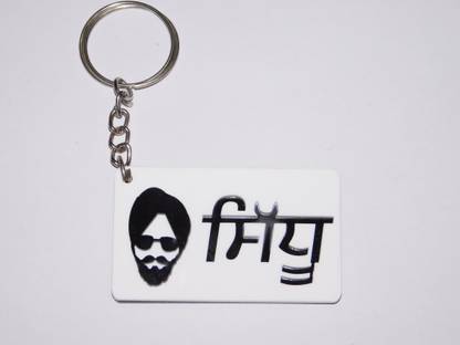 shiv ambika Punjabi Surname Sidhu Key Chain