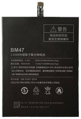 GOHAPS Mobile Battery For  Xiaomi Redmi 3s / MI 4 New