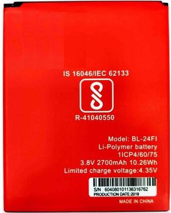 GIFFEN Mobile Battery For  ITEL S12 ( BL-24FI ) - High Backup Guranteed