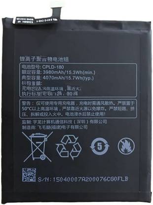 King Elite Mobile Battery For  Coolpad LeEco Cool Changer S1